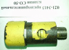 Предохранительный клапан СО-50
