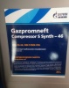 Масло компрессорное, полусинтетическое, 20л Gazpromneft Compressor S Synth-46 