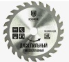Пильный диск 190х24Тх30/20 HEADROCK
