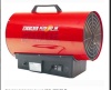 Нагреватель воздуха газовый Sial Kid 80М