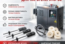 Обслуживание парогенераторов ПЭЭ/ПАР